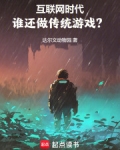 虚拟帝国从游戏开始