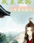 土匪帝皇