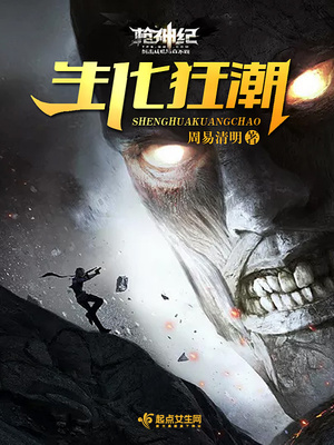 枪神纪生化怎么开出永久刀