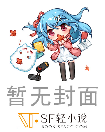 异世界女神传