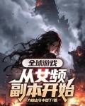 绿茶污我偷灵宝,反手炼进万魂幡