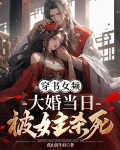 女帝痛哭,她杀死了自己最爱的人