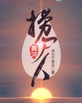 黄河捞尸人