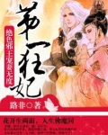 三生茶华曦篇