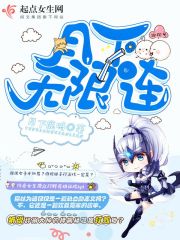 月下无限连创始人到底是谁