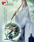 人尊道