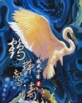 诸天：提前了十万年签到当魂兽