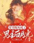 妖娆花开