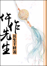 仵作先生小说免费阅读