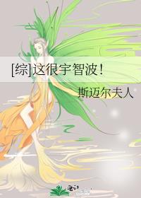 [综]这很宇智波!txt