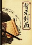 [猎人]当银时变成了卷子