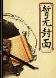 我相信，幸福是会重生的（扭转乾坤之肥女翻身）